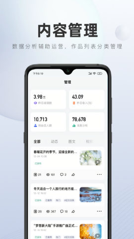 百家号