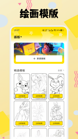 荷花绘画