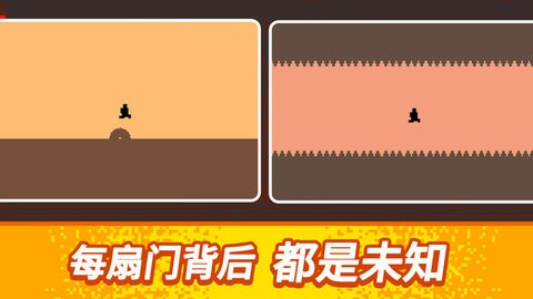 小人快快跑