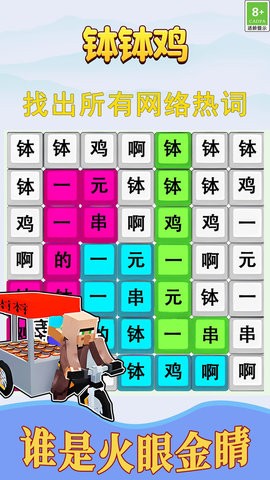 节奏王子