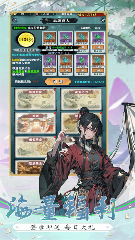 生灵怒
