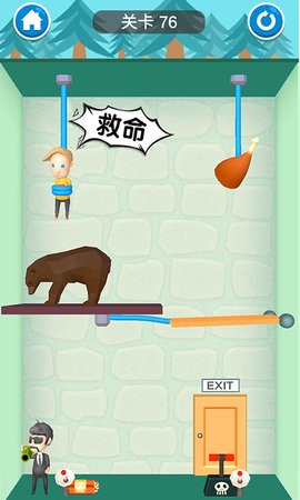 救救宝宝