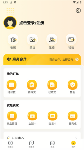 小鸡仔代售
