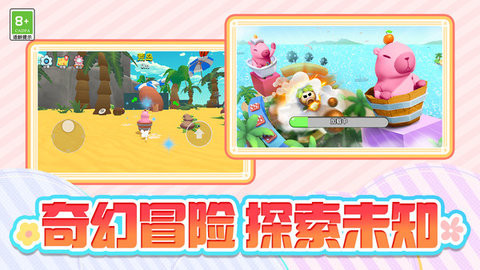 王之守护