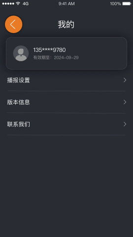 视氪导航