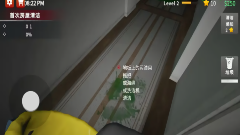 犯罪现场清洁工3D内置菜单版