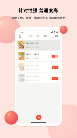 语言乐学