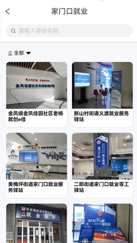推才宝
