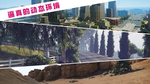 都市狂飙