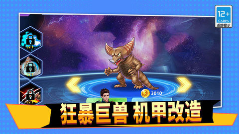 我火力贼猛