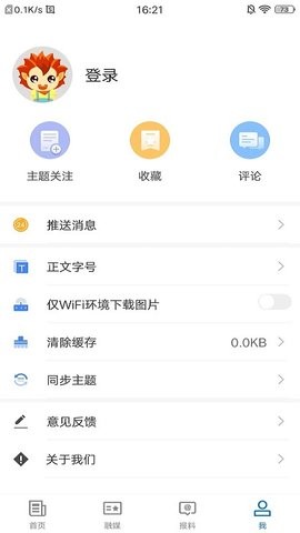 喀什好地方