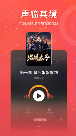 连尚免费读书