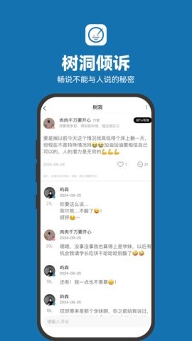 孤岛驿站