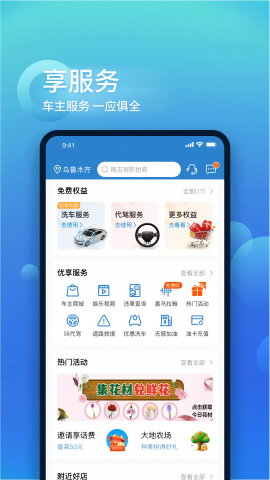 中国大地超A