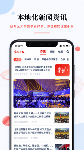 尚亦城