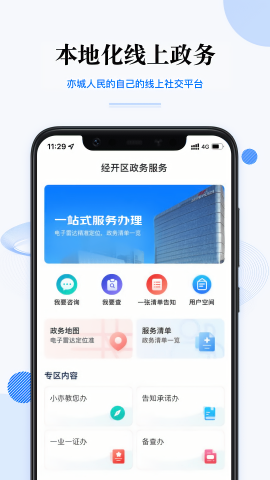 尚亦城