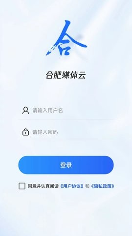 合肥媒体云app