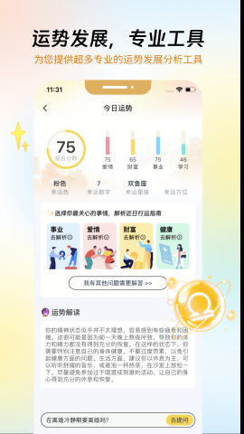 必测