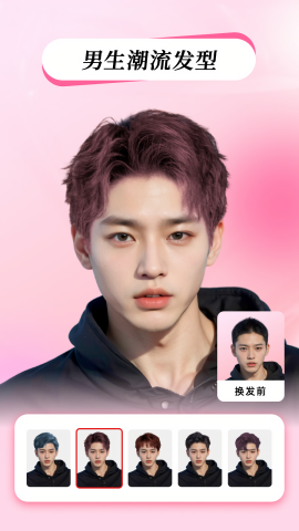 测试发型