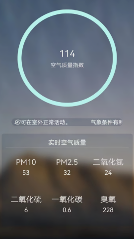 室内温度计