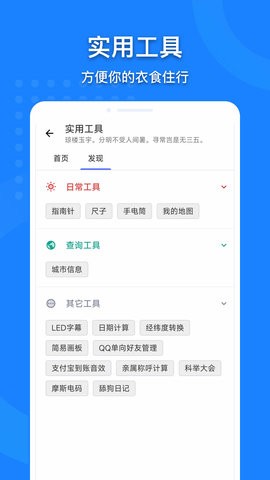 中国地图会员版