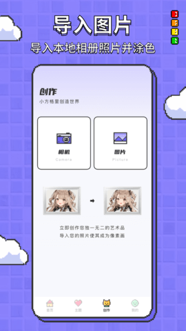 涂色龙绘画app