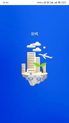 览城出行服务