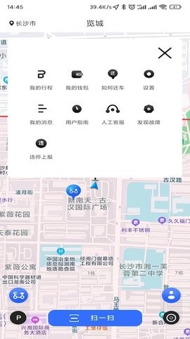 览城出行服务