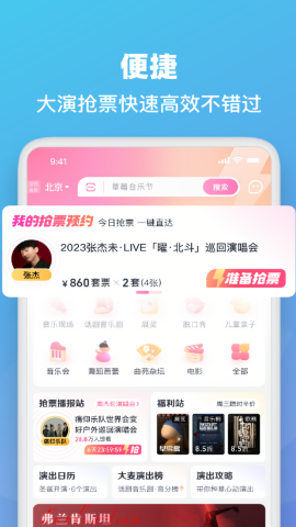 大麦