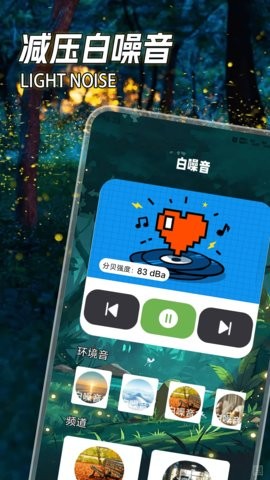 光谱精灵