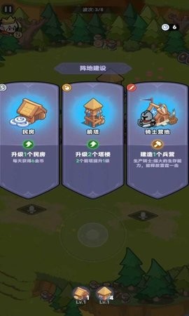 全境守卫