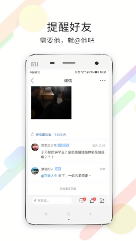 莱芜都市网app