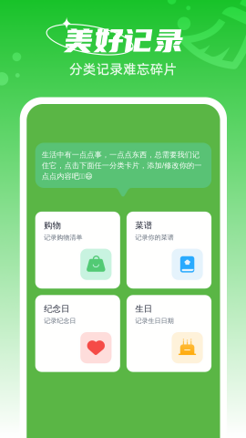 随时清理大师