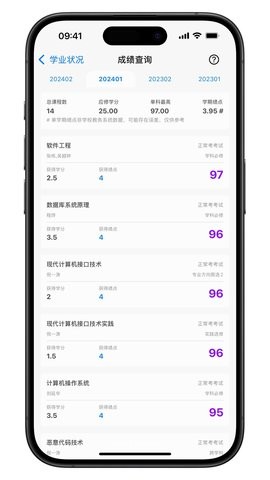 福uu智慧校园