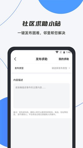 数智平安