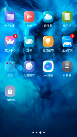一键锁屏vivo官方版