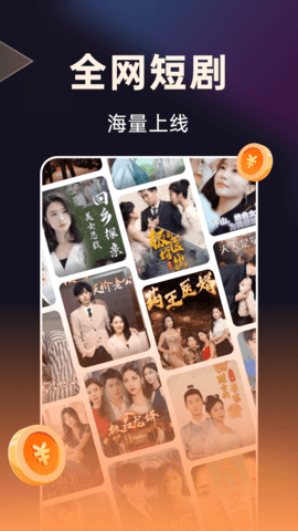 妙看极速版