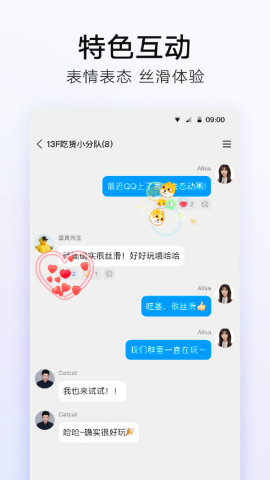 qq