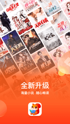 点众阅读小说最新版本