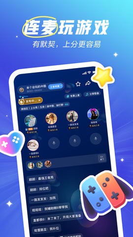 欢游说唱