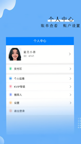 蓝壳生活