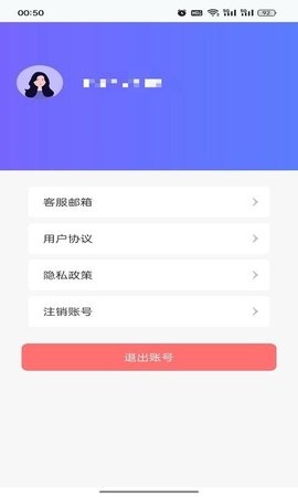 食指地球地图
