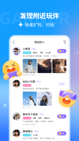 多啦变声器