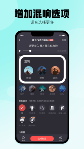 酷狗唱唱