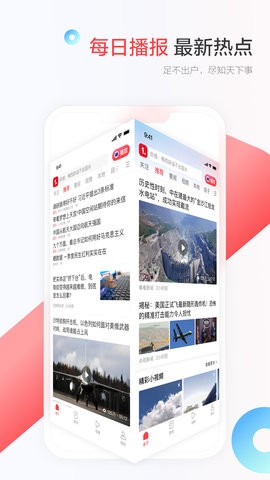 一点新闻资讯