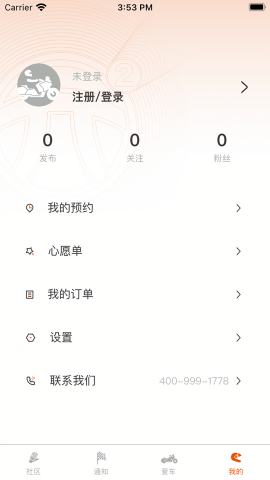 派方机车