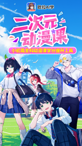 欧拉初中数学