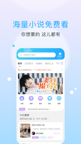 话本小说