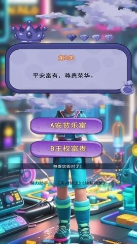 聚力助手