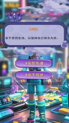 聚力助手